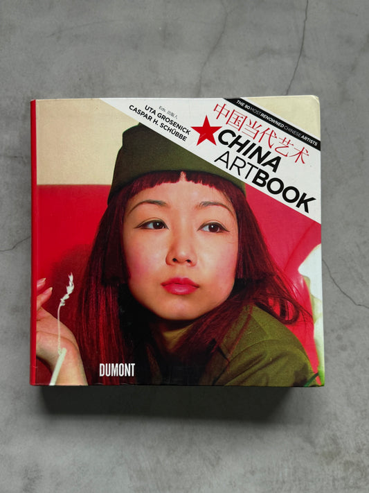 The China Art Book (2007)