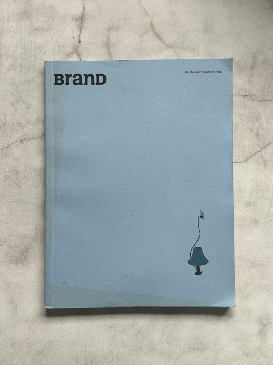 Brand International Design Magazine: Issue 36 (2017)